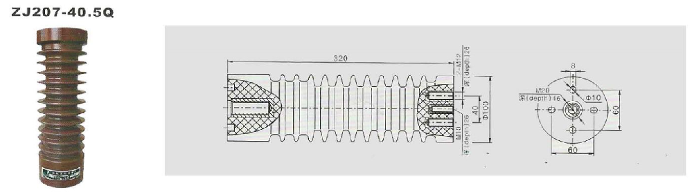 ZJ207-40.5Q